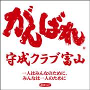 例会出欠管理システム